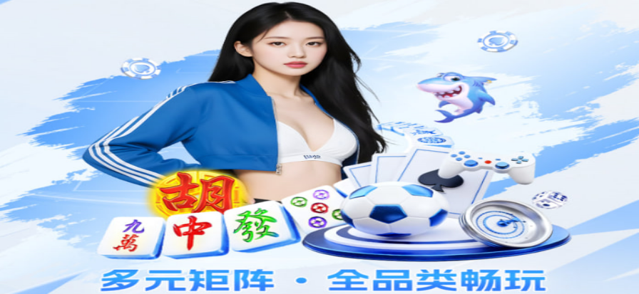 直播8体育赛事直播背景